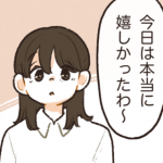 おかえりなさい｜【マンガ】忘れられない患者さん