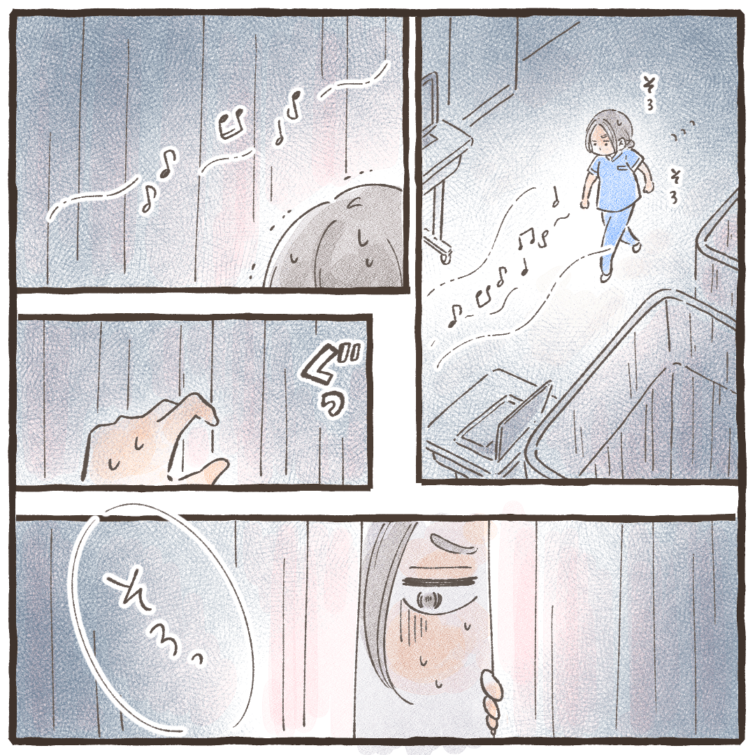 音楽が聞こえる方を辿りカーテンを開けると