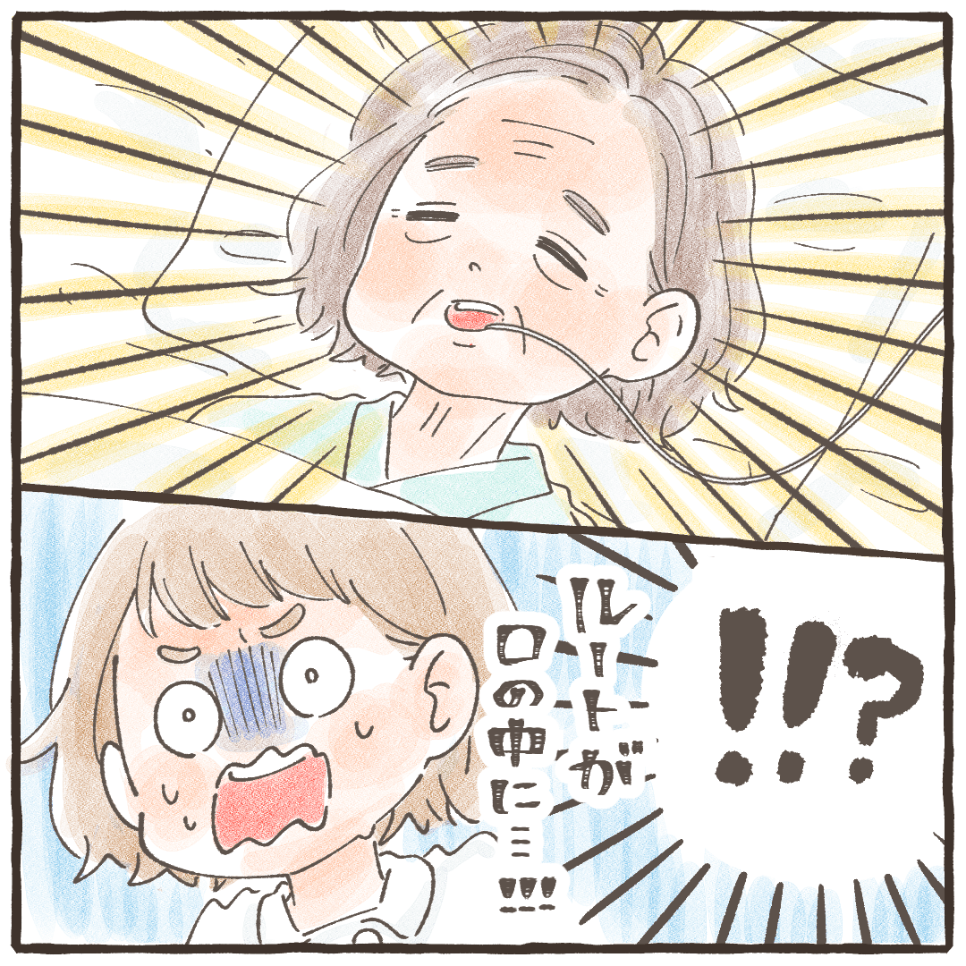 患者の口の中に点滴ルートが入っているのを発見