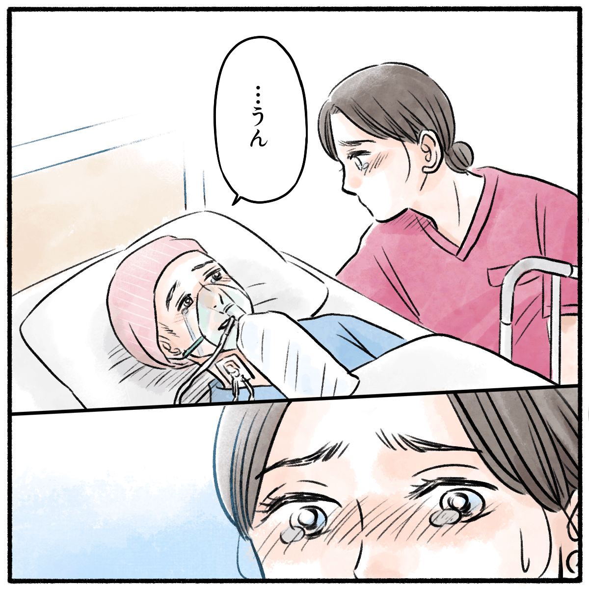 患者は涙しながらうなづいた