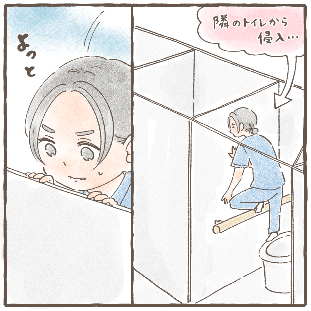 看護師は隣のトイレの手すりなどを使いよじ登ってトイレの中をのぞいた