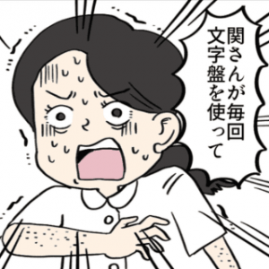 サムネイル画像