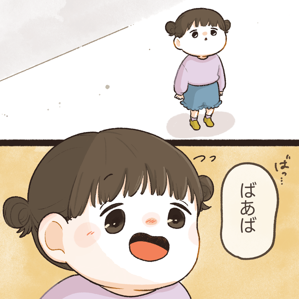 孫は笑顔で患者を呼んだ