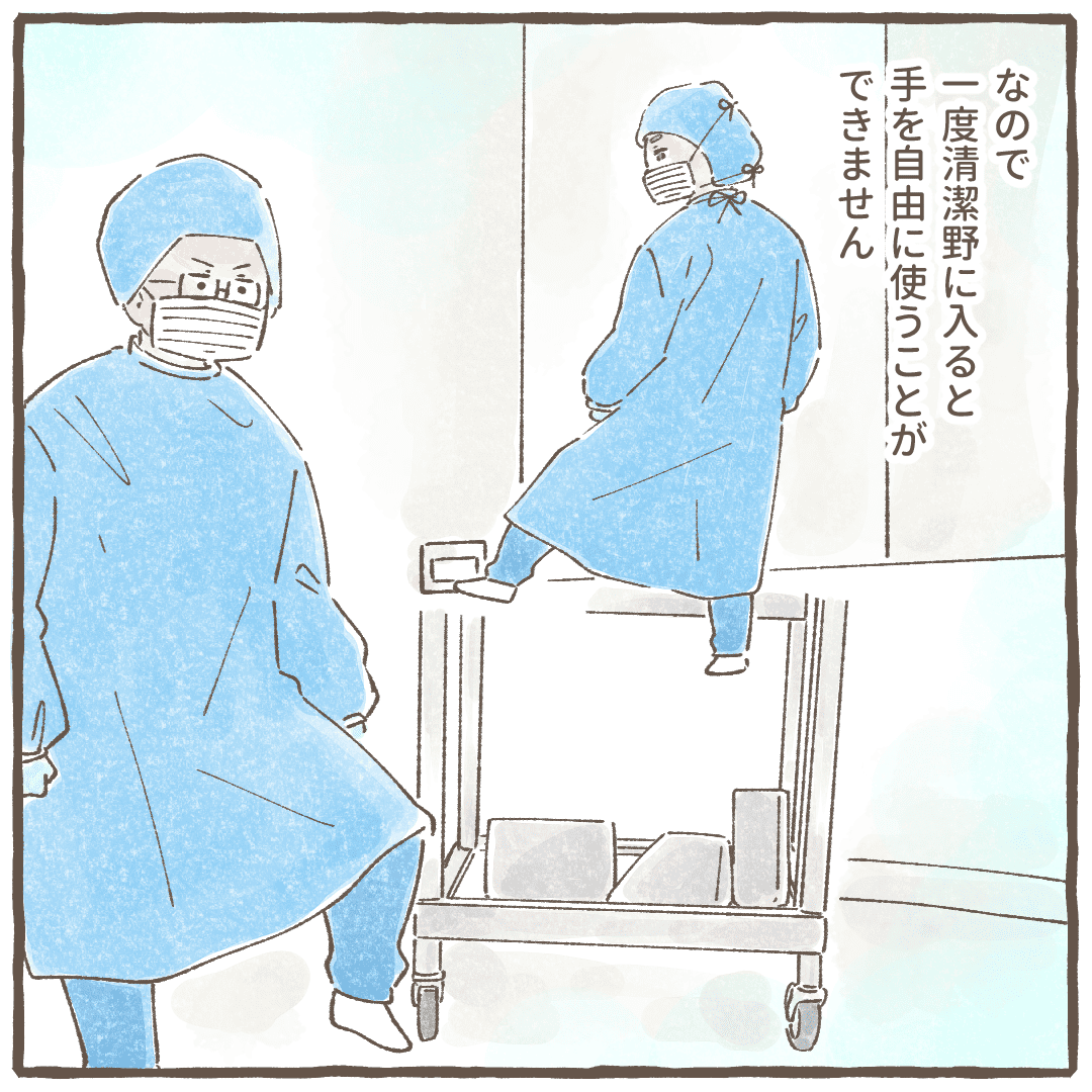 清潔保持のため足を使うスタッフ