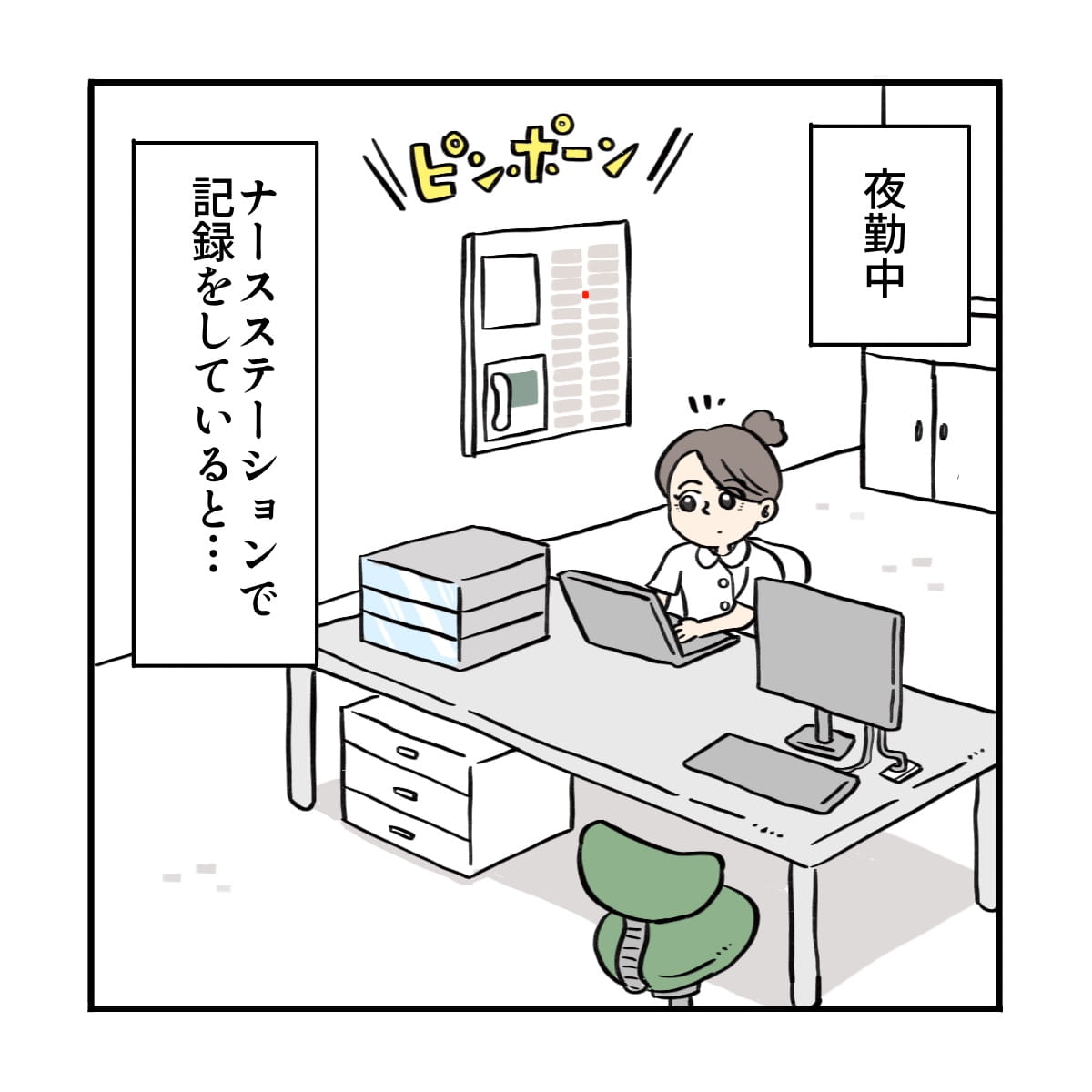 夜勤中に看護師がステーションで記録している