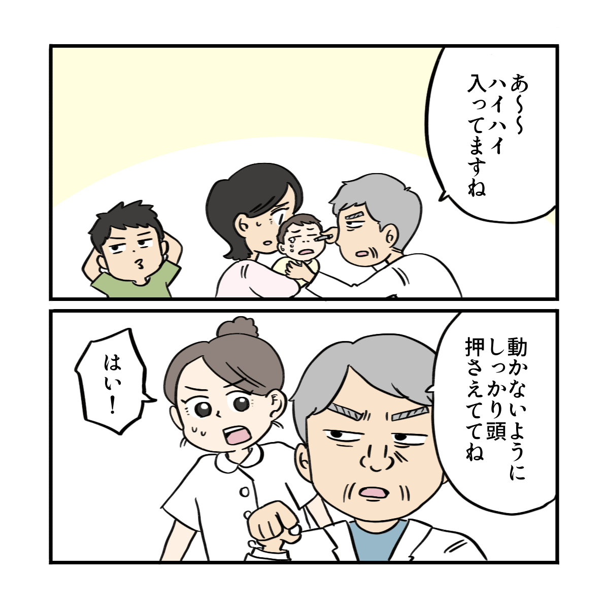 医師は子供の鼻の中を覗いて何かを見つけた