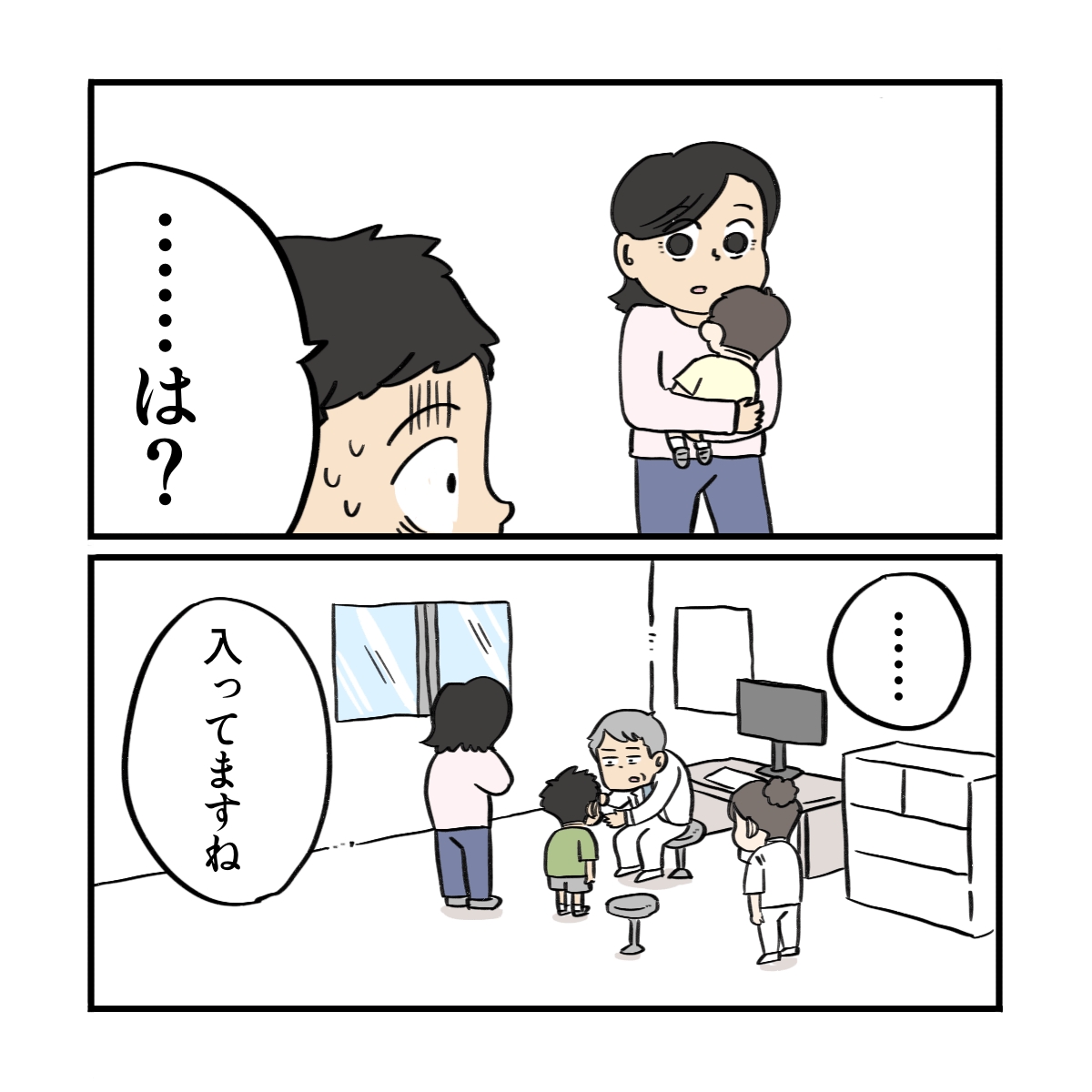母は唖然とし、医師が兄を診察すると鼻にはピーナッツが入っていた