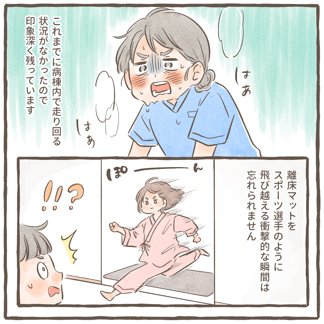 疲れ切った看護師。センサーマットを飛び越える患者の姿は一生忘れられない