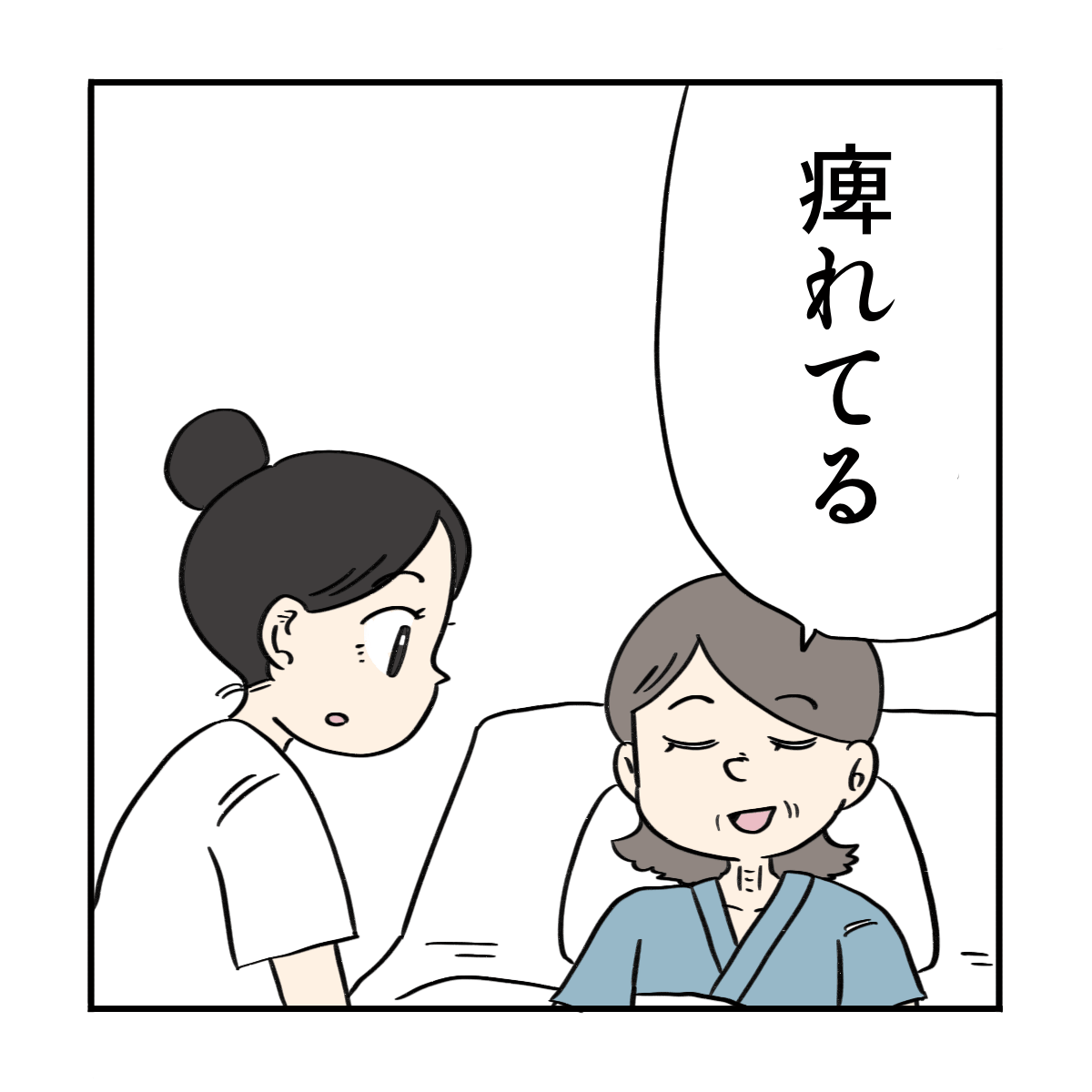 患者は痺れていると話す