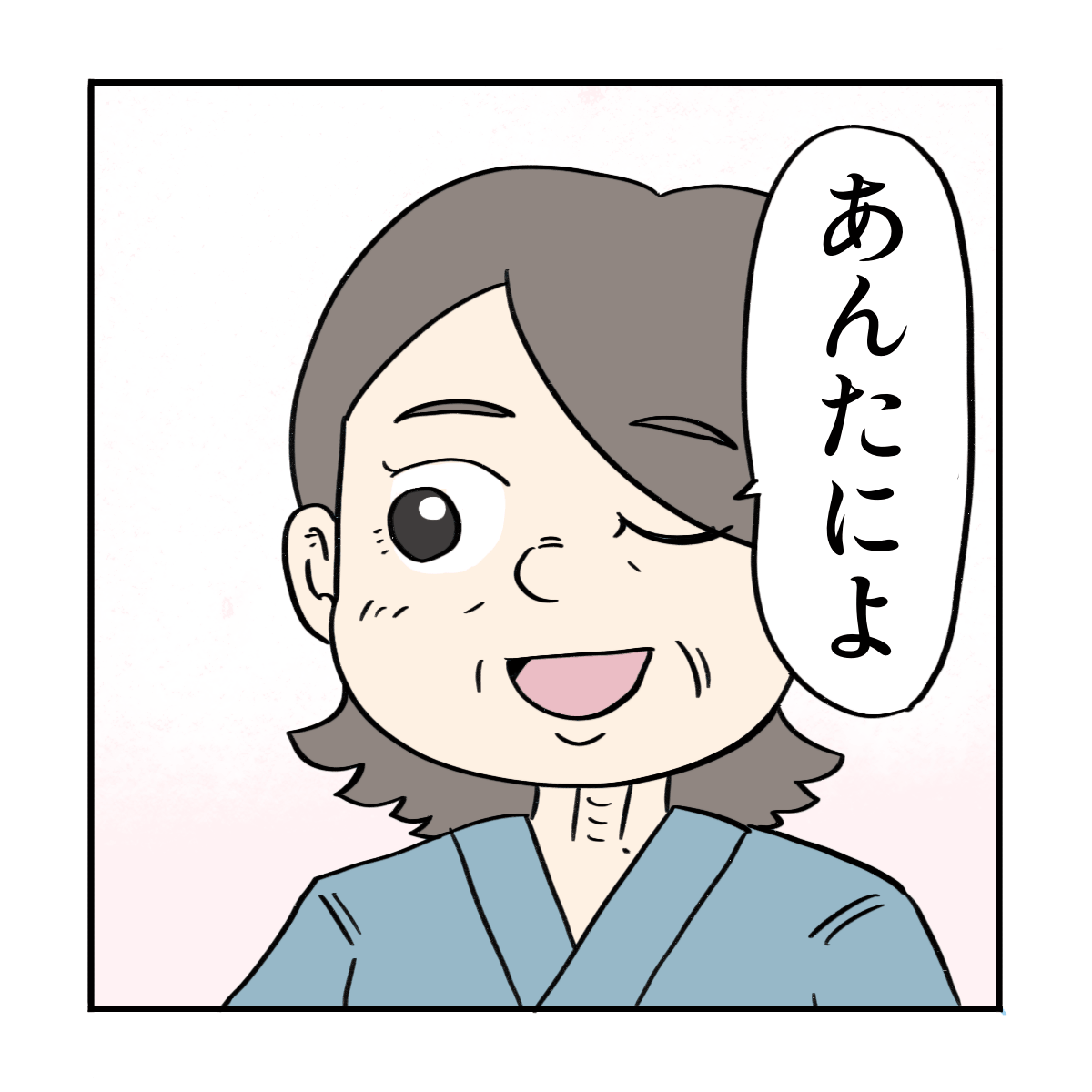 患者は看護師に痺れていると付け加える